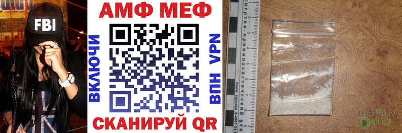где можно купить наркотик  Правдинск  АМФ Premium 