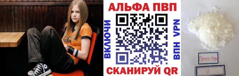 A-PVP СК КРИС  блэк спрут зеркало  Правдинск 