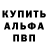 Метадон белоснежный SanyaFN