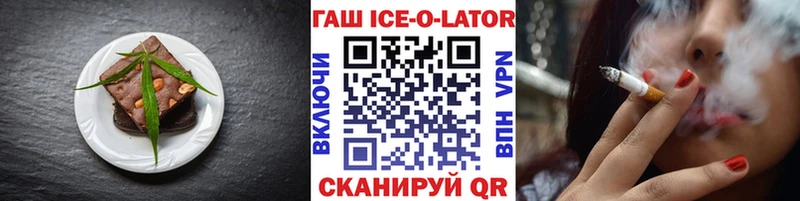 купить Правдинск Еда ТГК конопля