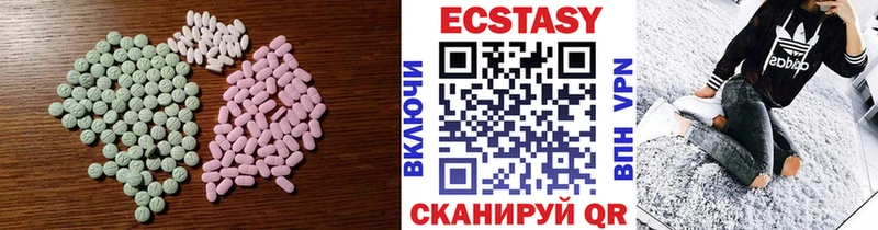 Ecstasy 99%  купить закладку  Правдинск 
