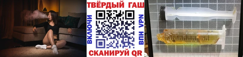 дарнет шоп Правдинск ГАШ Изолятор