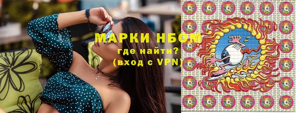 jwh Новозыбков