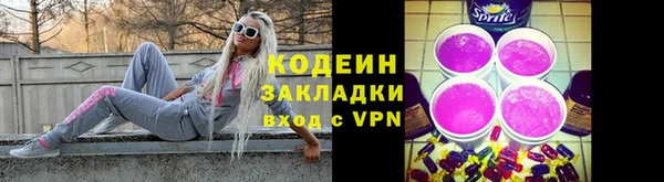 наркотики Нефтекумск