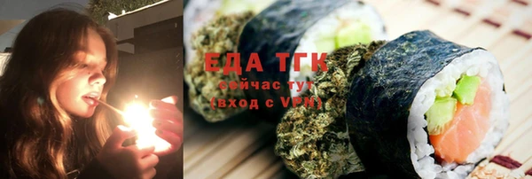jwh Новозыбков