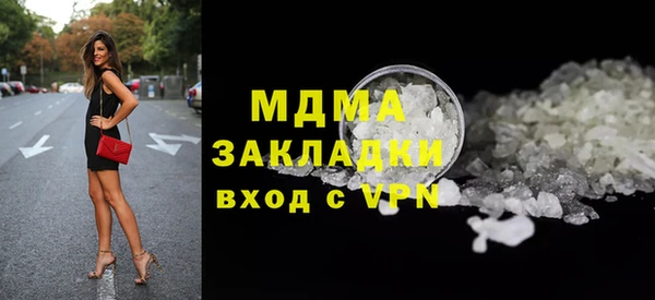 меф Нефтегорск
