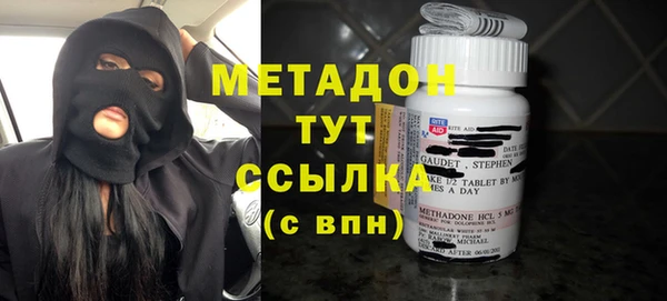 гашишное масло Новокубанск