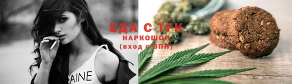 наркотики Нефтекумск