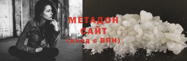 гашишное масло Новокубанск