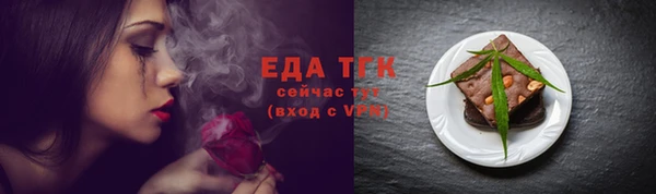 меф Нефтегорск