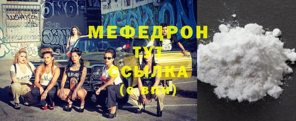 наркотики Нефтекумск