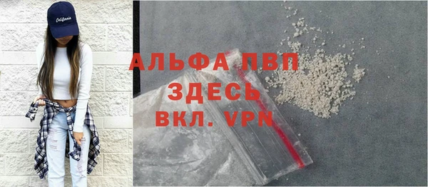 гашишное масло Новокубанск
