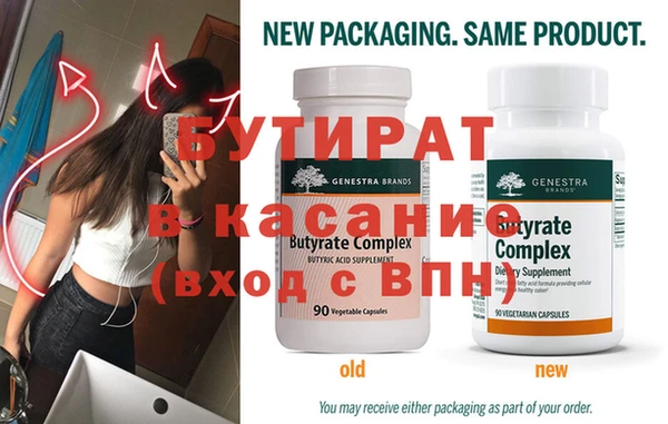 наркотики Нефтекумск