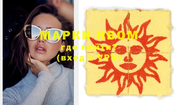 наркотики Нефтекумск