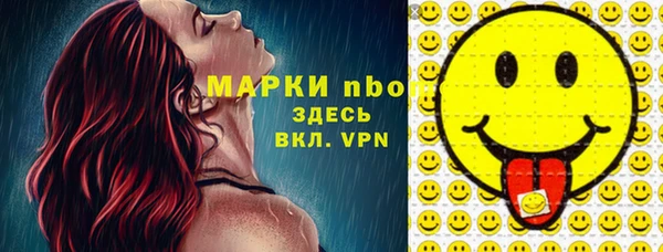 гашишное масло Новокубанск