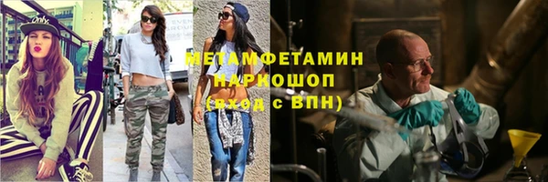 меф Нефтегорск