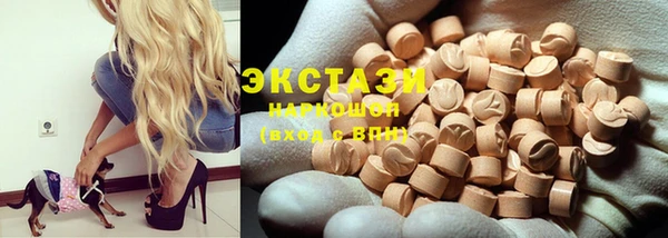 наркотики Нефтекумск
