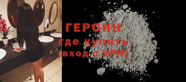 наркотики Нефтекумск