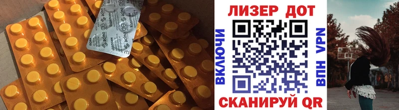 как найти   Правдинск  Лсд 25 экстази кислота 