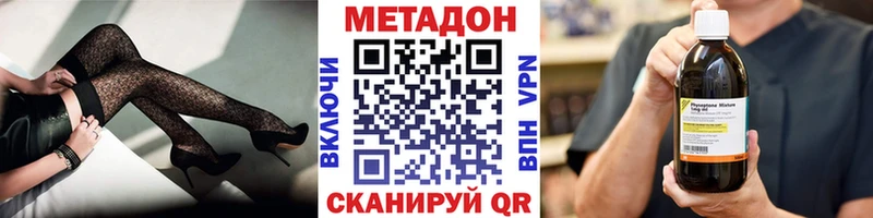 наркота Правдинск ОМГ ОМГ ссылки Метадон кристалл