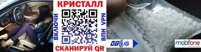 Первитин пудра  где найти наркотики  Правдинск 
