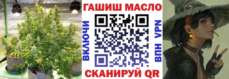 Дистиллят ТГК жижа  купить закладку  Правдинск 