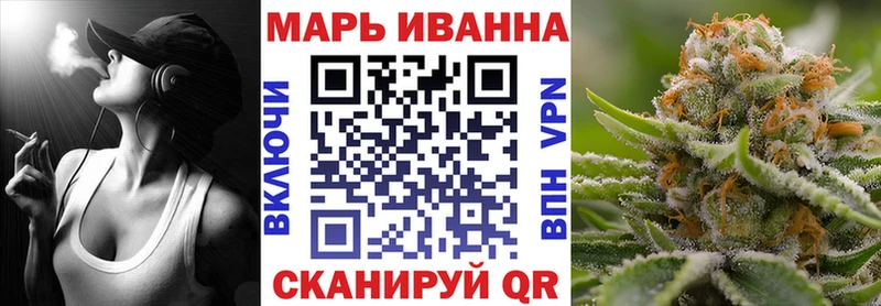 Каннабис конопля  это как зайти  Правдинск 